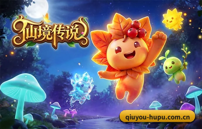 球友会 APP 深度功能